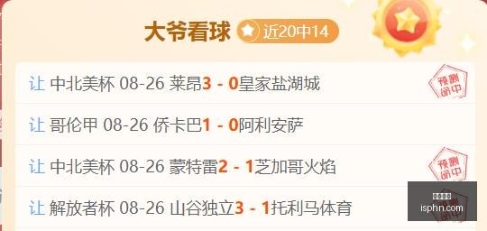 多特蒙德逆,风翻盘,终结拜仁,开云官网,开云体育,官方入口,开云娱乐,体育资讯